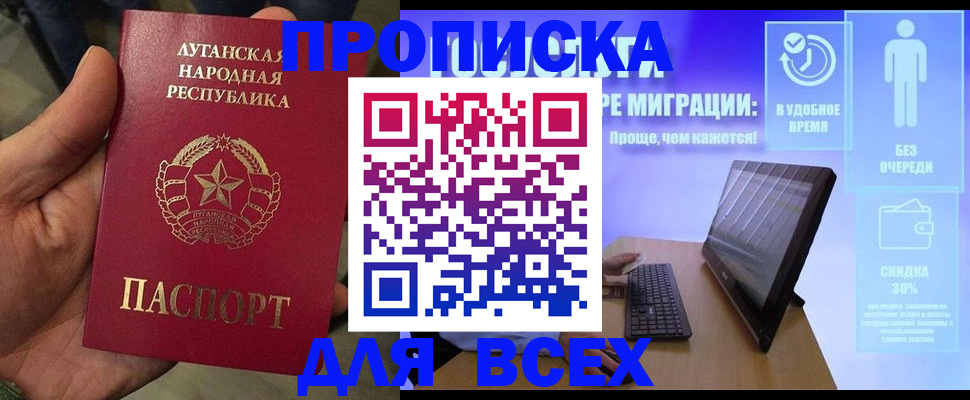 регистрация для школы в Пермском крае