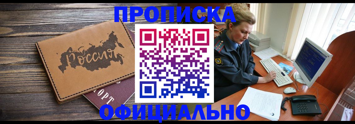 пропишу в квартире в Пермском крае