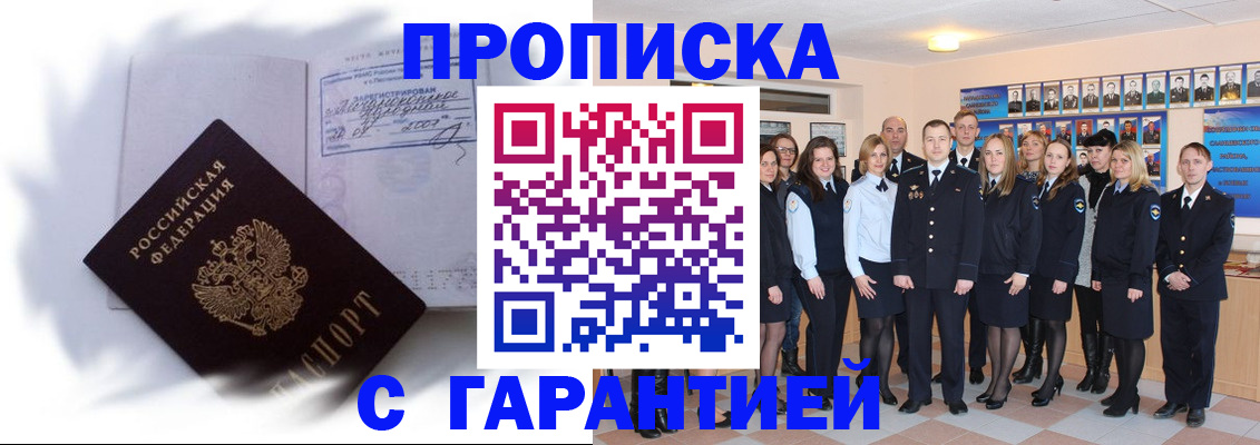 пропишу в квартире в Пермском крае